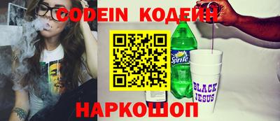 COCAINE Ливны