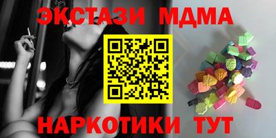 COCAINE Ливны