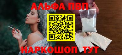 COCAINE Ливны