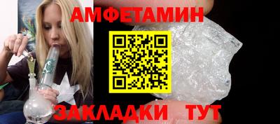 COCAINE Ливны