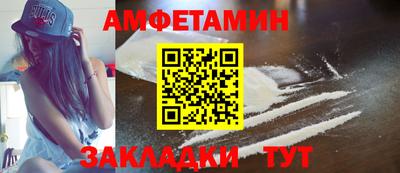 COCAINE Ливны