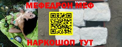 мяу мяу мука Ликино-Дулёво