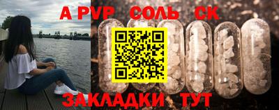 ECSTASY Лесосибирск