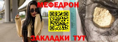 мяу мяу мука Ликино-Дулёво