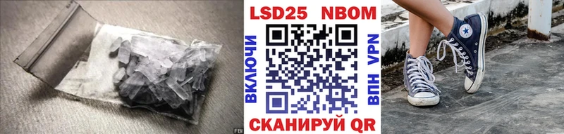 купить наркотик  Избербаш  Лсд 25 экстази ecstasy 
