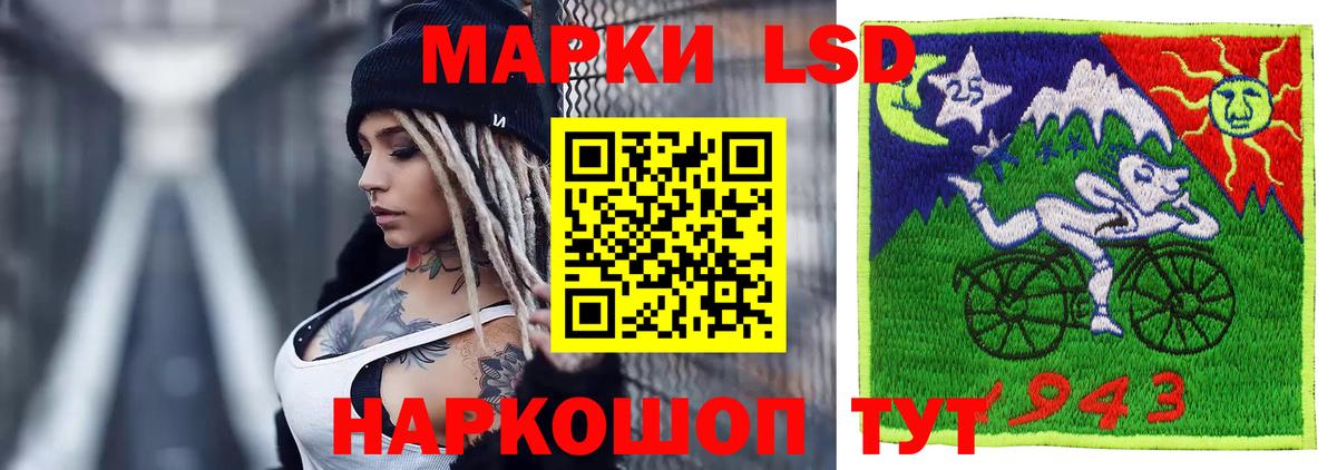 Лсд 25 экстази ecstasy Избербаш