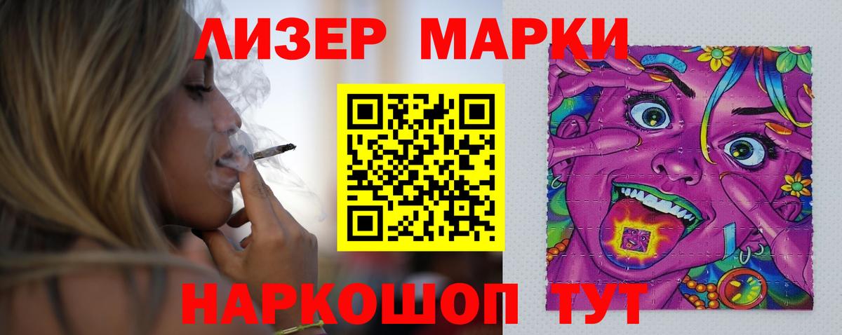 ЛСД экстази кислота  Вход с VPN  ЛСД экстази  LSD-25 экстази ecstasy  Избербаш 