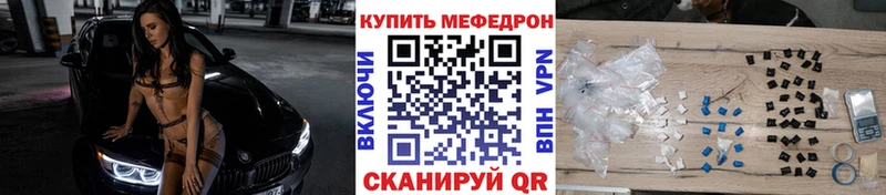 МЕФ mephedrone Избербаш
