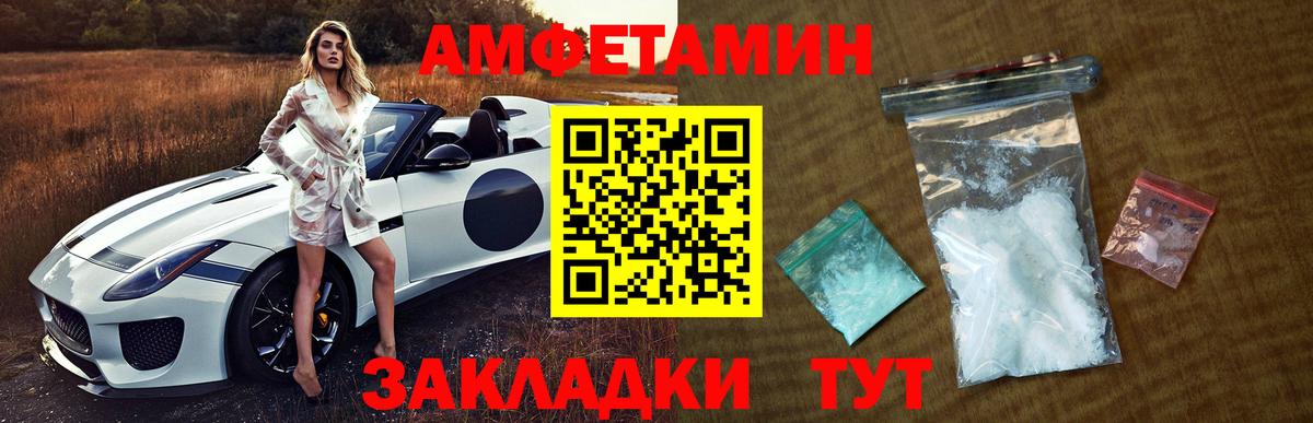 Первитин винт Избербаш