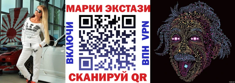 Наркотические марки 1,8мг Избербаш