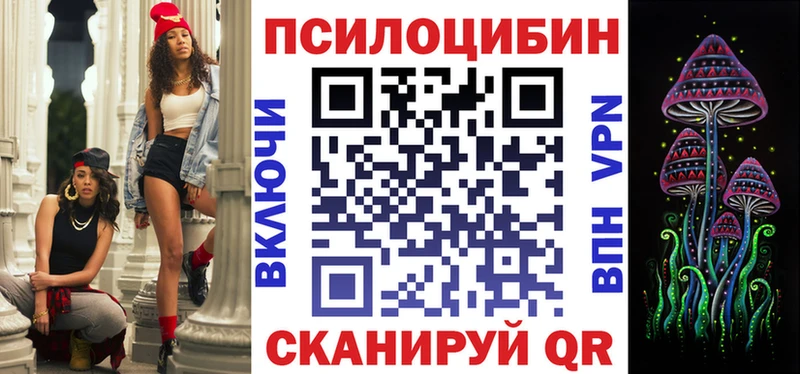 MEGA зеркало  Избербаш  Галлюциногенные грибы Magic Shrooms 