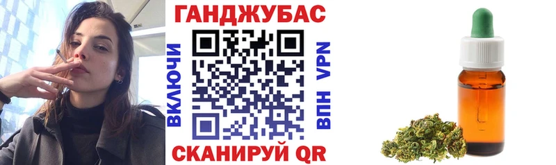 купить закладку  Избербаш  Марихуана Bruce Banner 