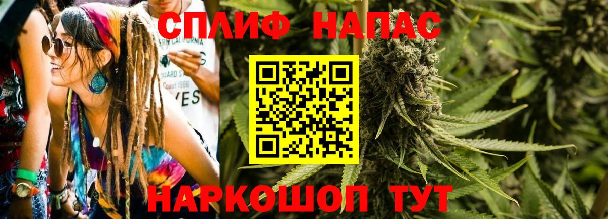 Избербаш  Марихуана White Widow  Вход с VPN  Канабис White Widow  МАРИХУАНА SATIVA & INDICA 