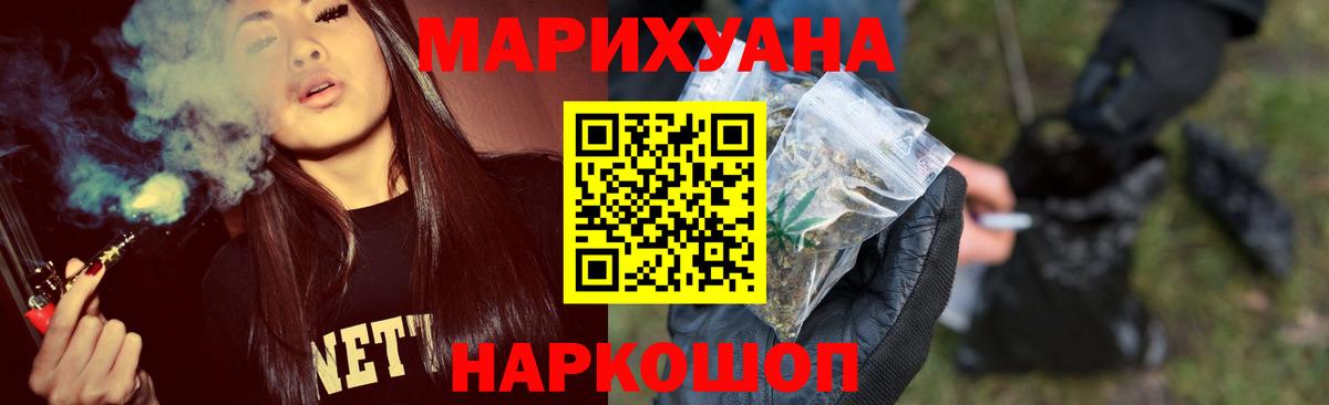 Канабис Amnesia Избербаш